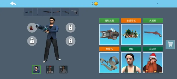 �ռ�ɳ��(ɳ�д�����Ϸ)