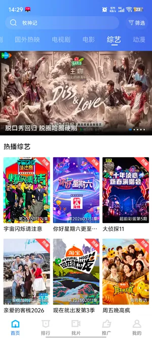 凌云视频(免费追剧软件)