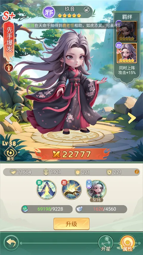 武侠称霸最新手机版 武侠称霸最新手机版