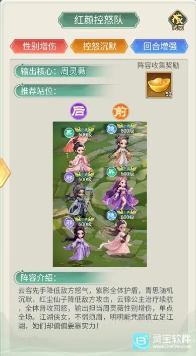 武侠称霸最新手机版 武侠称霸最新手机版