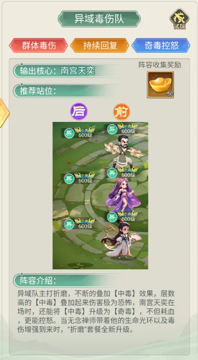 武侠称霸最新手机版 武侠称霸最新手机版