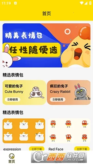 ���ӱ���������ֻ���