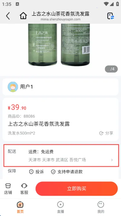 ������(ֱ������ƽ̨)