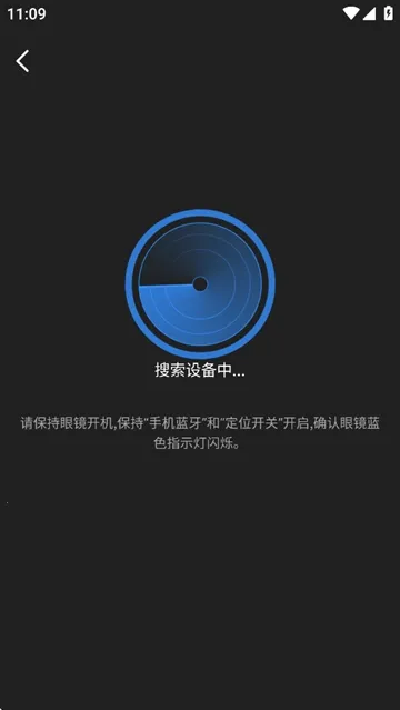 heycyan智能眼镜(智能眼镜助手)