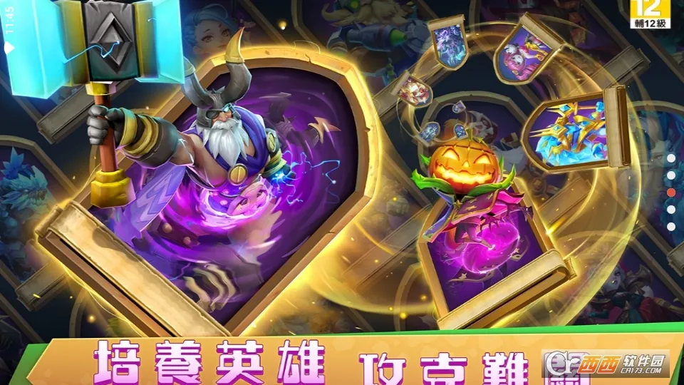 城堡争霸2026下载