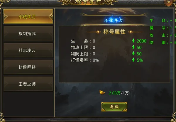 龙魂魔法2026下载