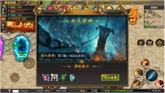 龙魂魔法2026下载