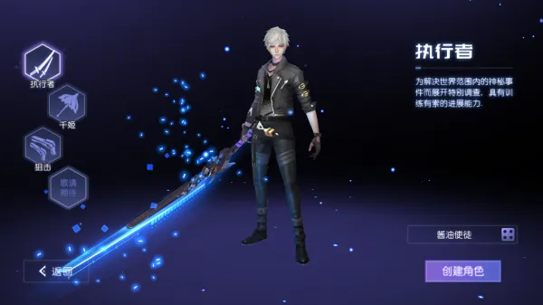 魔力契约(异能幻想游戏)