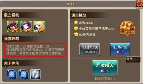 魔力契约(异能幻想游戏)