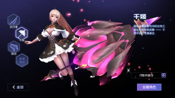 魔力契约(异能幻想游戏)