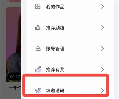 颜趣(照片视频编辑软件)