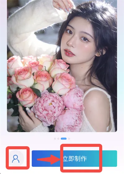 颜趣(照片视频编辑软件)