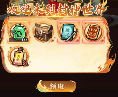 天神赵子龙2026官方正版