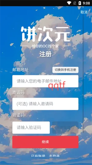 ����Ԫ2026���ذ�װ