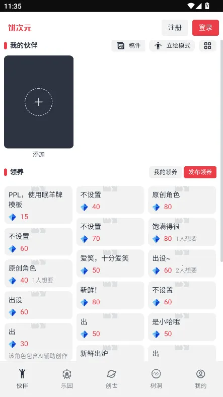 ����Ԫ2026���ذ�װ