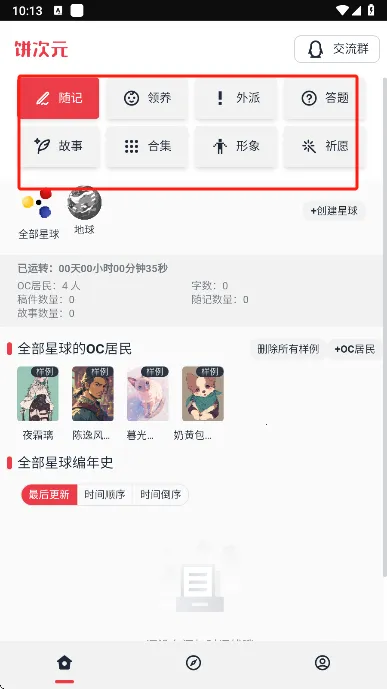 ����Ԫ2026���ذ�װ