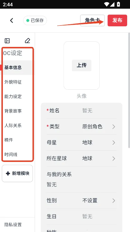 ����Ԫ2026���ذ�װ