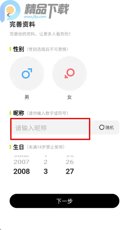 ����С�������ֻ���