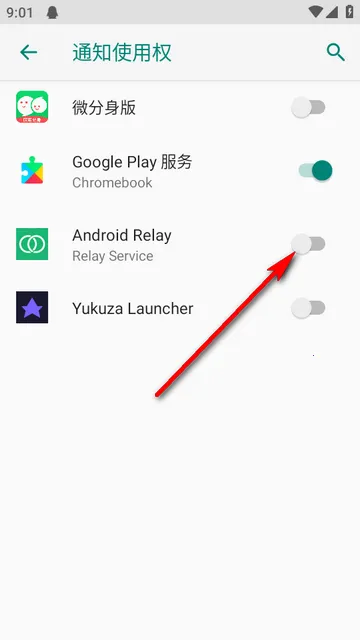 Android Relay继电器