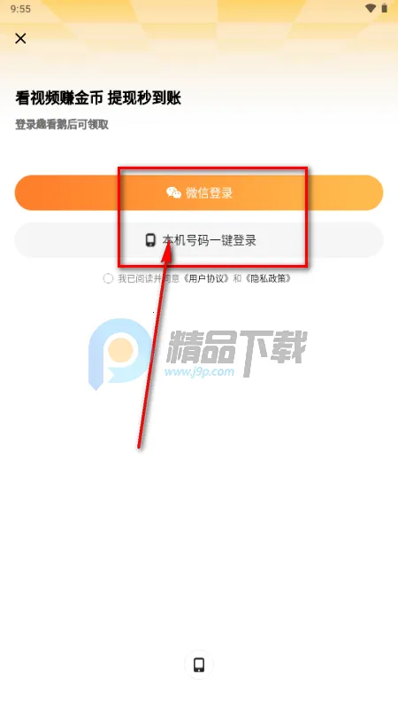 趣看鹅(短剧影视应用) 趣看鹅(短剧影视应用)
