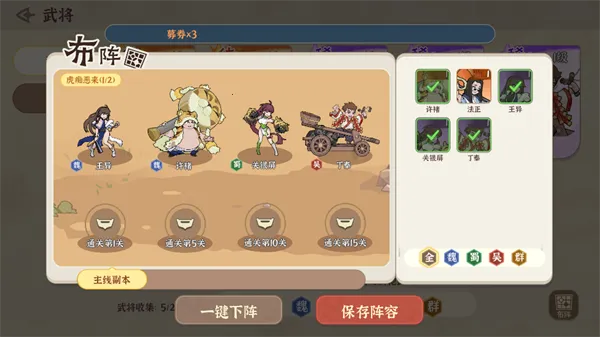 先生请出山2026官方正版