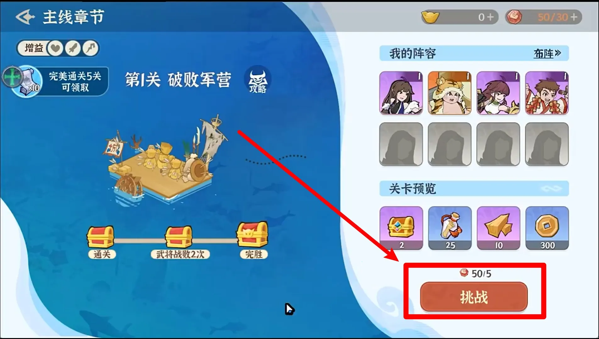 先生请出山2026官方正版