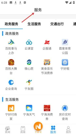 ��������׿���ֻ���