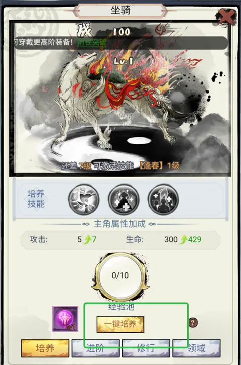 雄霸天地2026最新版本