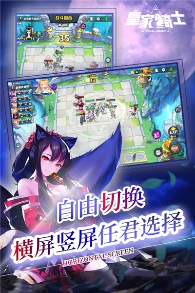 皇家骑士(航海冒险手游)