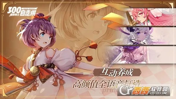 皇家骑士(航海冒险手游)