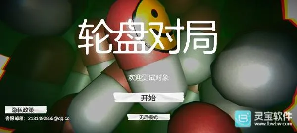 ��ҩ����2026���ذ�װ