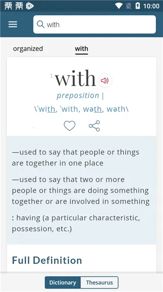 韦氏字典最新手机版 韦氏字典最新手机版