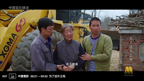 红蜻蜓电视盒子(高清直播应用) 红蜻蜓电视盒子(高清直播应用)