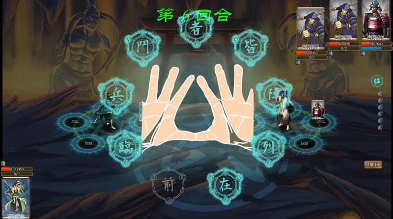 太阁立志2(战国题材手游) 太阁立志2(战国题材手游)