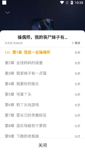 mfxs模块工具2026官方正版 mfxs模块工具2026官方正版