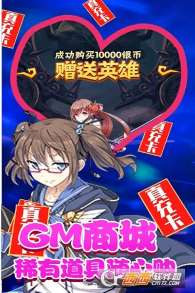 盖娅战记(传奇冒险游戏) 盖娅战记(传奇冒险游戏)