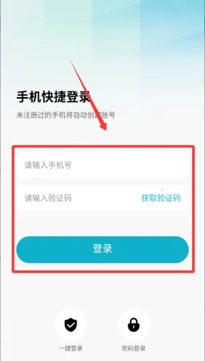汉王大健康2026下载
