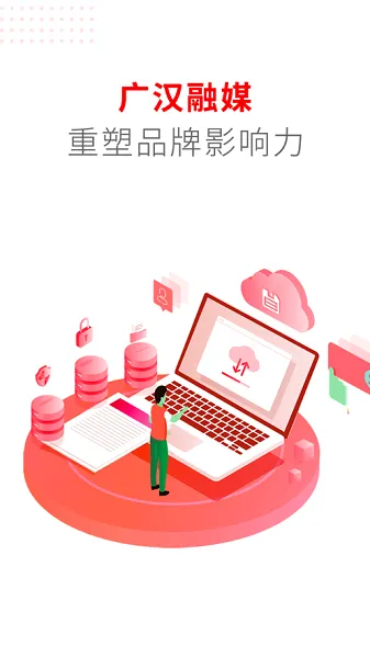 �㺺��ý(�㺺��ý��ƽ̨)