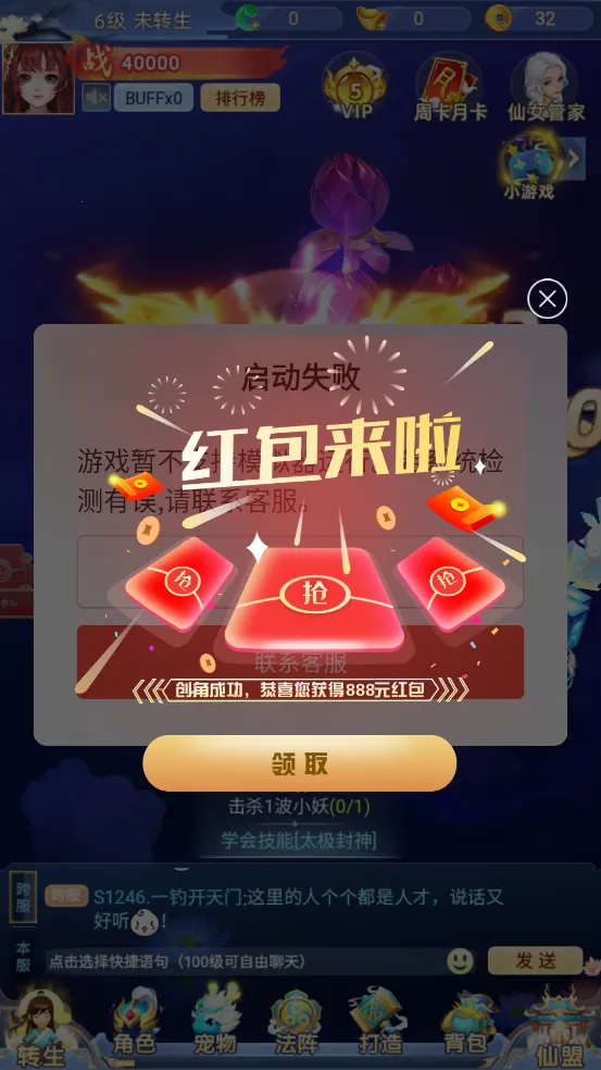 冲刺大师2026最新版本 冲刺大师2026最新版本