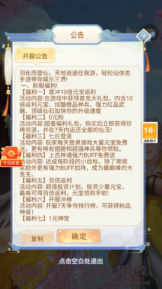 冲刺大师2026最新版本 冲刺大师2026最新版本