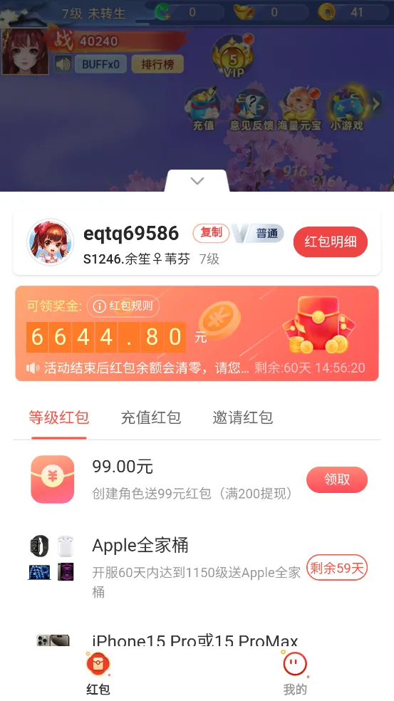 冲刺大师2026最新版本 冲刺大师2026最新版本