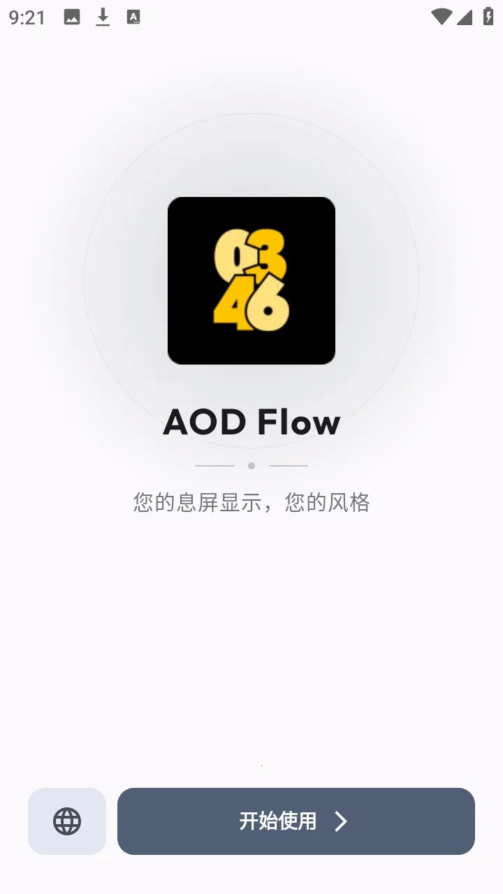 AOD Flow(息屏编辑app)