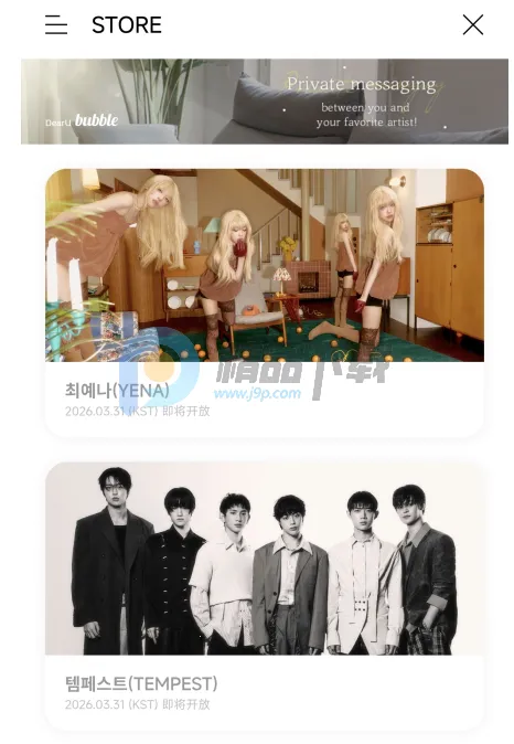 YH bubble�����ֻ���