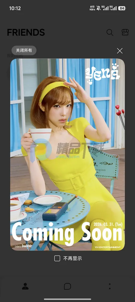 YH bubble�ٷ����°汾