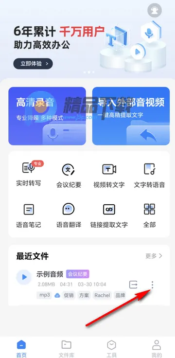 ����������ת������PRO��(��Ƶת������)