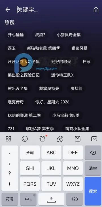 灵狐视界影视安卓版手机版