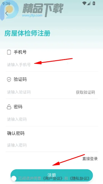 ���Ʒ���Pro(���������ҵApp)