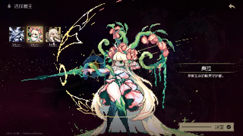 地牢深处辅助菜单版(地牢冒险游戏) 地牢深处辅助菜单版(地牢冒险游戏)