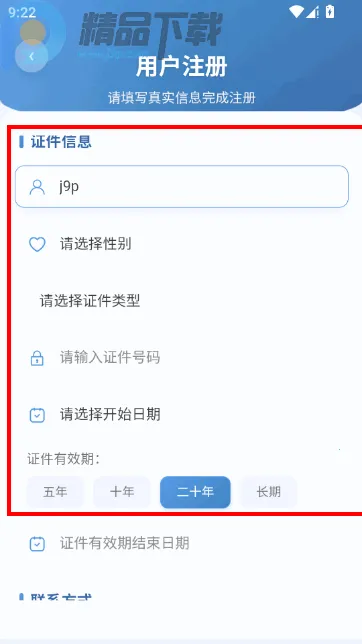 铁定办(政务生活服务)