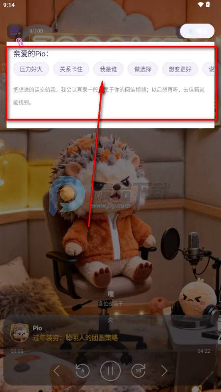 ZooCast��������վ2026�ٷ�����